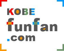 kobefunfun.com